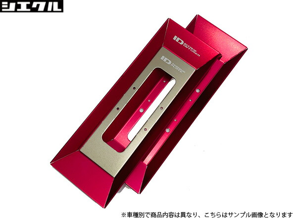 楽天市場】シエクル レスポンスリング [ジムニーシエラ JB74] シエクル パーツ 新品 : web-carshop