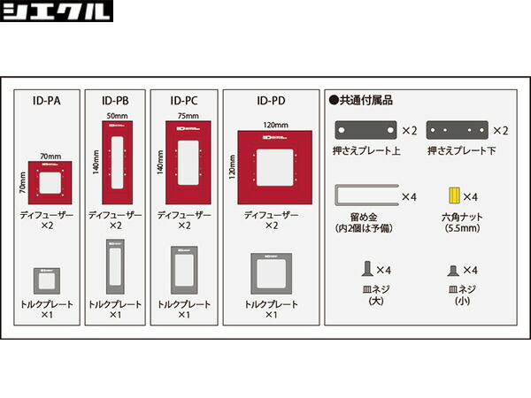 人気ショップ シエクル インテークディフューザー <br> アイシス ZGM10