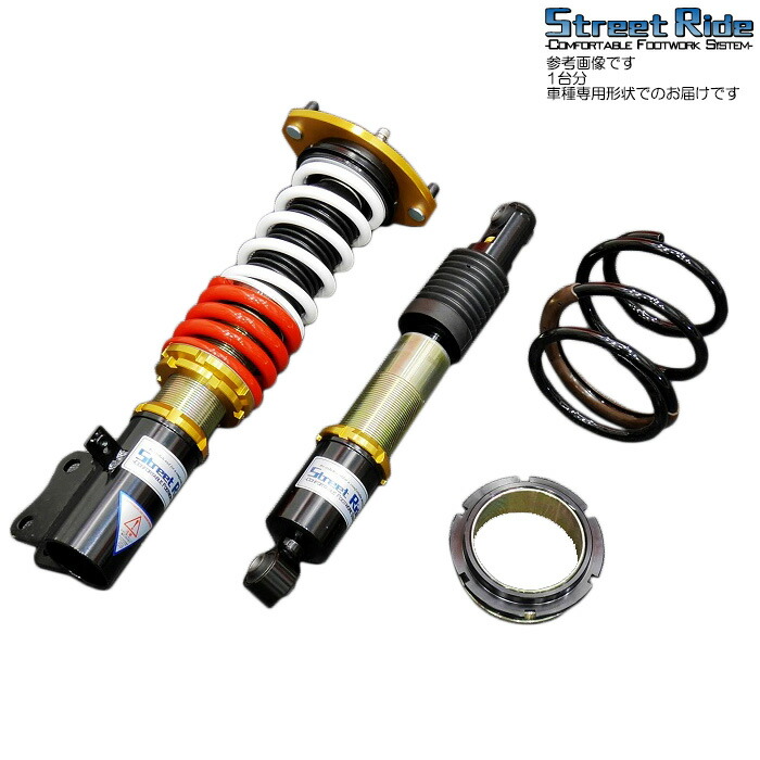 楽天市場】Street Ride TYPE-K2 SR-D404-B 車高調整式