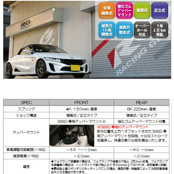 ストリートライド 減衰15段 S660 Jw5 ストリートライドダンパー タイプ K2 全長調整式 フルタップ車高調 代引き手数料無料 送料無料 沖縄 離島除く Deerfieldtwpportage Com