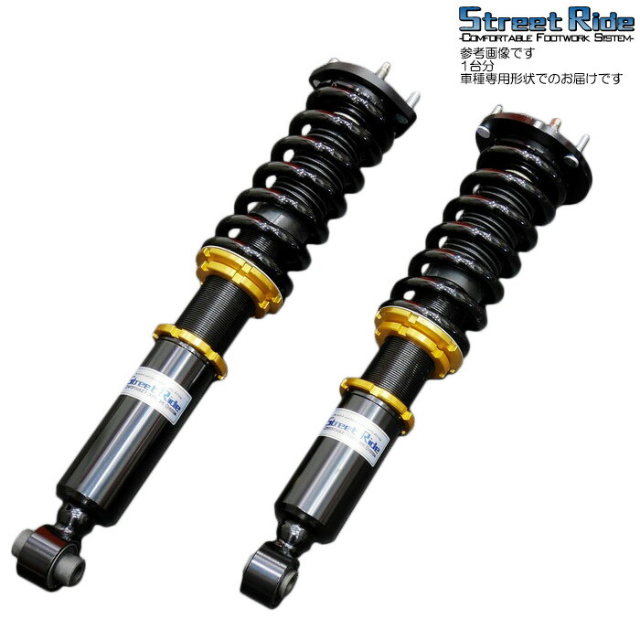 楽天市場】RUSH 車高調 フーガ Y51 KY51 車高短 MAQSモデル 選べる