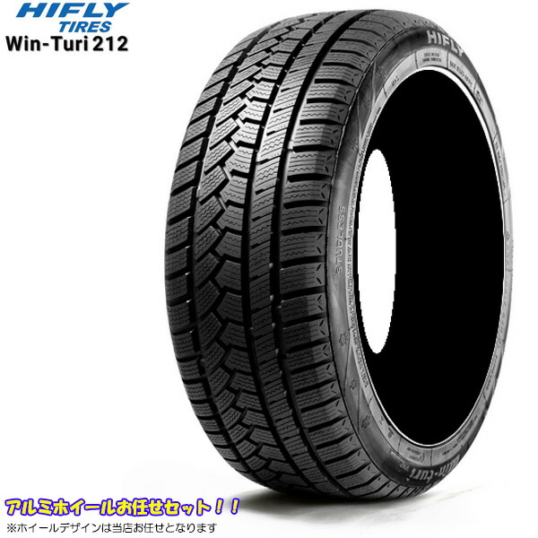 楽天市場 1台分 アルミ スタッドレスタイヤセット 155 80r13 フレアクロスオーバー Ms31s Ms41s 165 60r15 の インチダウン用サイズ Winturi212 スタッドレス お任せアルミホイールセット 新品 組込済発送 Web Carshop