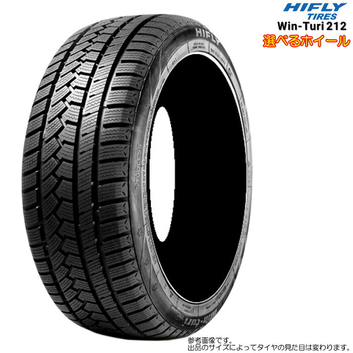 楽天市場】1台分 15インチ ホイール スタッドレスセット 195/65R15 [ブレビス JCG10 JCG11 JCG15  純正[205/55R16]装着車のインチダウン用サイズです] WinTuri212 選べるホイールデザイン：web-carshop