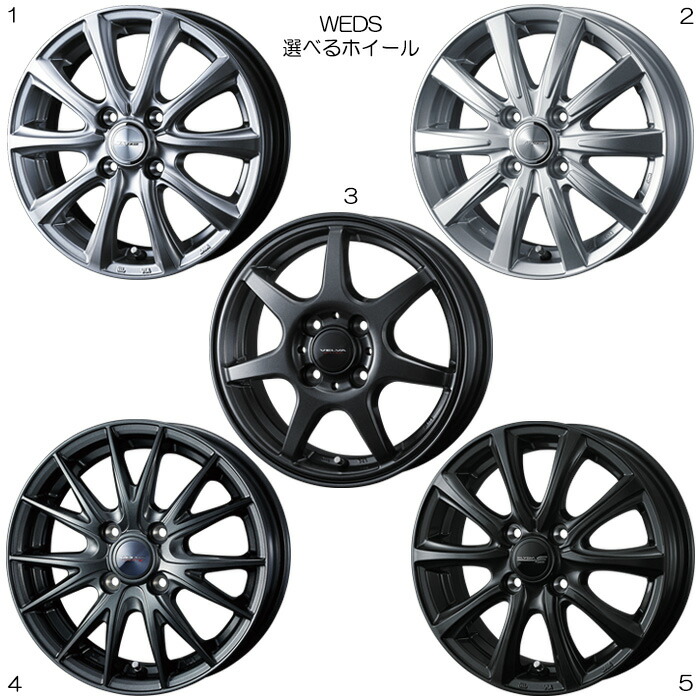 楽天市場】スタッドレスセット 175/80R14 88Q [アクア NHP10 Crossover