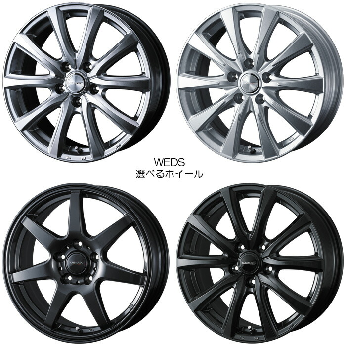 楽天市場】スタッドレスセット 175/60R16 82Q [ラクティス NCP120