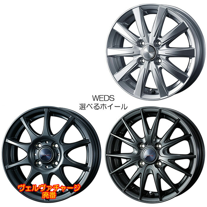 ニッサン純正 185/60R16 E13 ノート PCD100/+50 1本のみ ニッサン純正 185/60R16 E13 ノート PCD100/+50 1本のみ