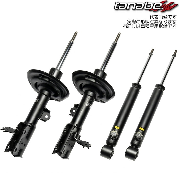 タナベ アップダンパーキット [ジムニー シエラ JB74W] リフトアップ用ショックアブソーバー UDJB74WK｜web-carshop カーピットアイドル