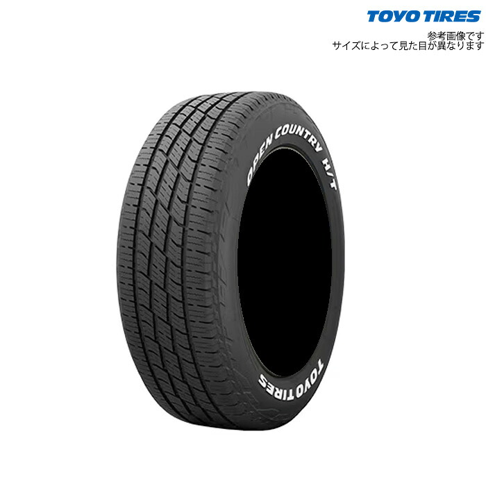 TOYO オープンカントリーH/T2 4本 [185/65R15 88H 片側ホワイトレター]