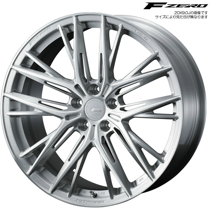 WEDS F-ZERO FZ-5 ブラッシュド 1本 [20&times;8.5J+38 5H 114.3 φ73] ウェッズ ホイール F ZERO FZ5 1本 BRUSHED 40763｜web-carshop カーピットアイドル