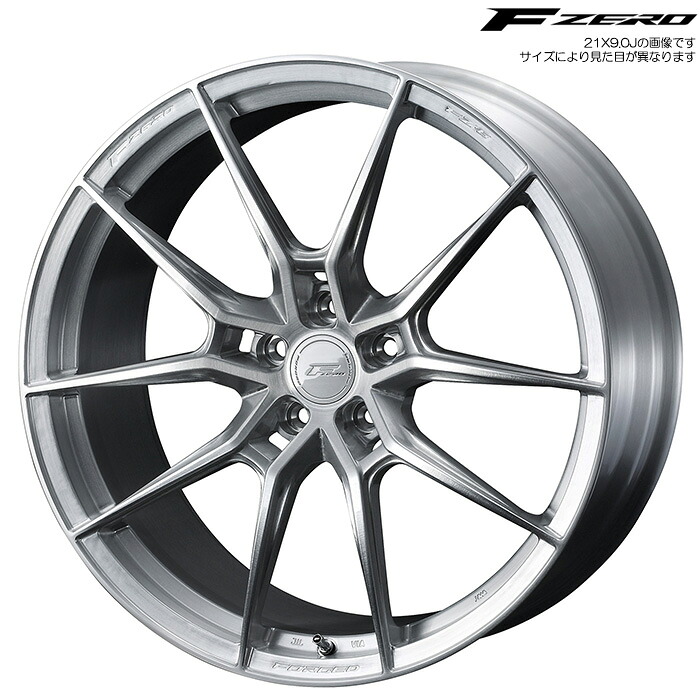 WEDS F ZERO FZ-6 ブラッシュド 1本 [21&times;9.0J+38 5H 112 φ66.5] ウェッズ エフゼロ FZ6 BRUSHED 0041887｜web-carshop カーピットアイドル