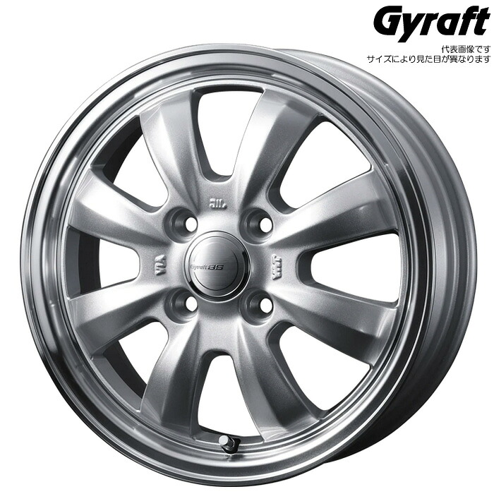 WEDS グラフト8S シルバー 4本 [12&times;4.00B+43 4H 100 φ73] ウェッズ ホイール GYRAFT 8S シルバー リムポリッシュ 0040907｜web-carshop カーピットアイドル