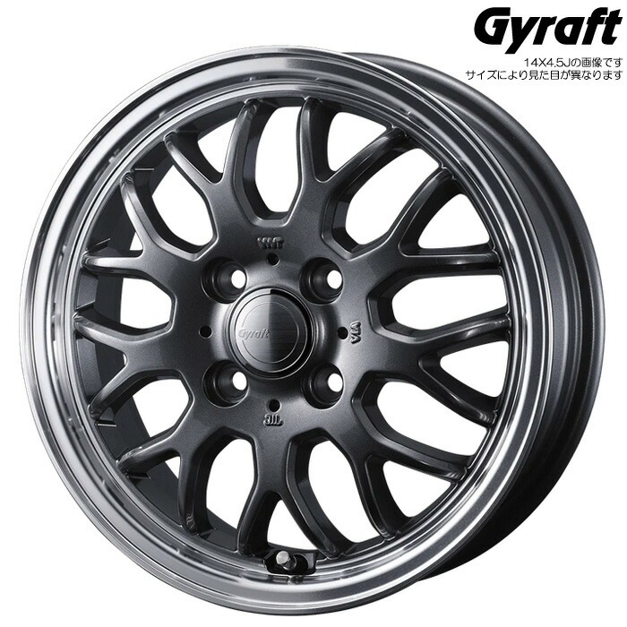 楽天市場】14インチ 4.5J 4H100 +45 Weds ウェッズ グラフト 9M