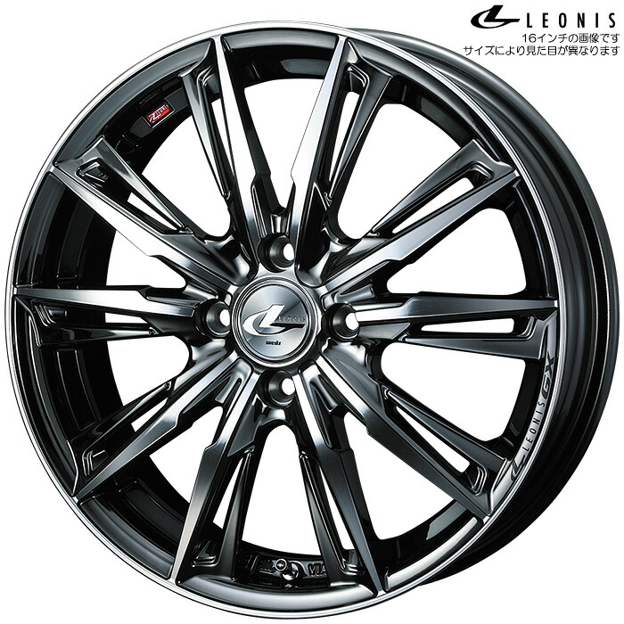 WEDS レオニス GX BMCMC 4本 [14&times;4.5J+45 4H 100 φ65] ウェッズ LEONIS GX ブラックメタルコート/ミラーカット 39328｜web-carshop カーピットアイドル