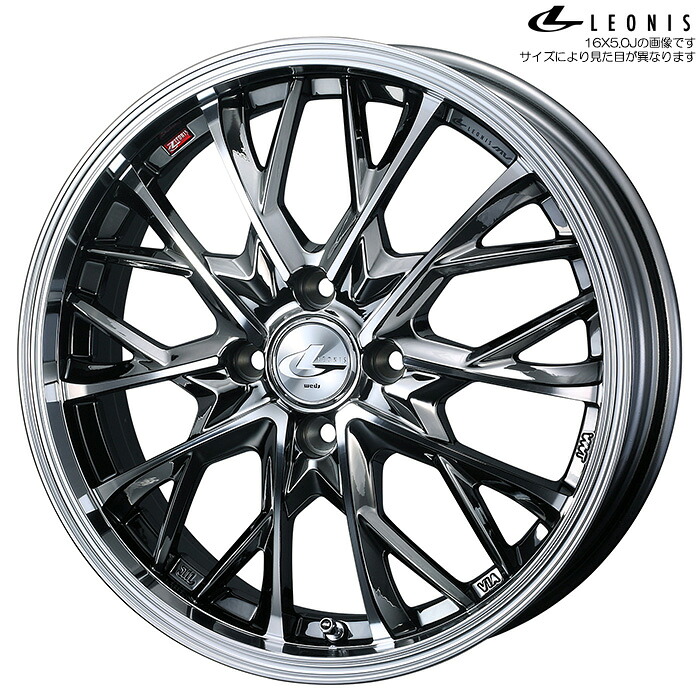 WEDS レオニス MV BMCMC 1本 [15×5.5J+43 4H 100 φ65] ウェッズ LEONIS MV ブラックメタルコート/ミラーカット 0041706