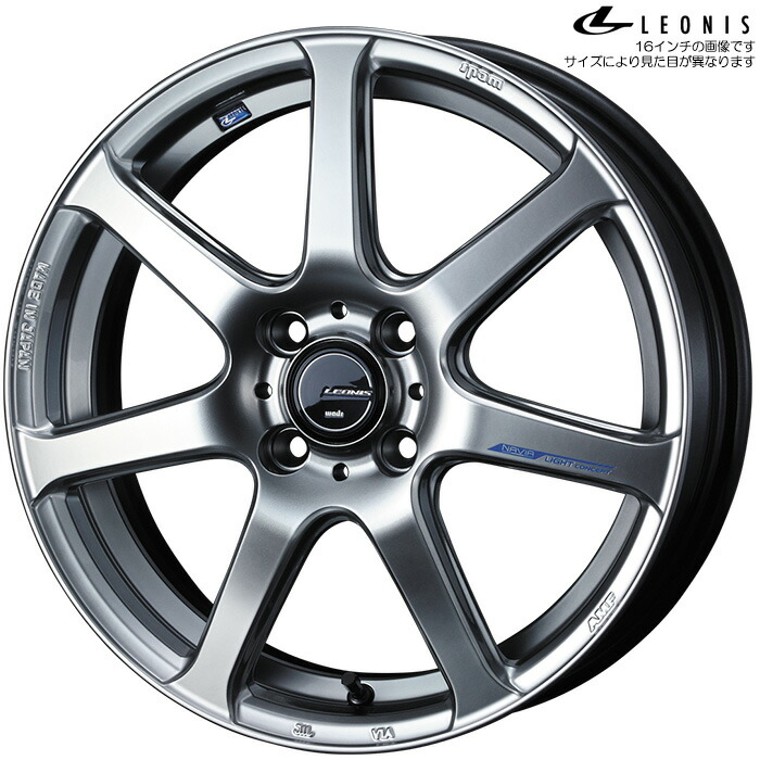 WEDS レオニス ナヴィア07 HSB 1本 [16×5.0J+45 4H 100 φ65] ウェッズ LEONIS NAVIA07 ハイパーシルバーブラック 39557