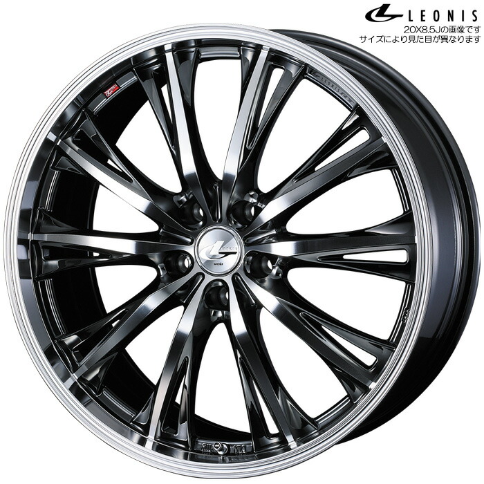 WEDS レオニス RT BMCMC 1本 [19×8.0J+50 5H 114.3 φ73] ウェッズ LEONIS RT ブラックメタルコート/ミラーカット 41203