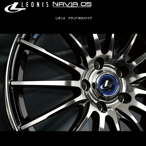 Weds レオニス ナヴィア05 Bpb 2本 17 7 0j 53 5h 114 3 ウェッズ Leonis Navia05 ホイール2本 ブラックミラーカットブラッククリアー 代引手数料無料 送料無料 沖縄 離島除く Av Drop Com