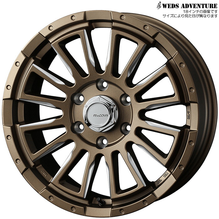 WEDS マッコイズ RV-5 ブロンズ 4本 [16&times;5.5J+38 6H 139.7 ハイエース 200系用] ウェッズ ホイール McCOYS RV-5 ブロンズ 40984｜web-carshop カーピットアイドル