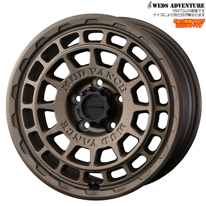 WEDS マッドヴァンス10 タイプF FBRO 4本 [17×8.0J+20 6H 139.7 φ106] ウェッズ MUDVANCE10 TYPE F フリントブロンズ 0041560