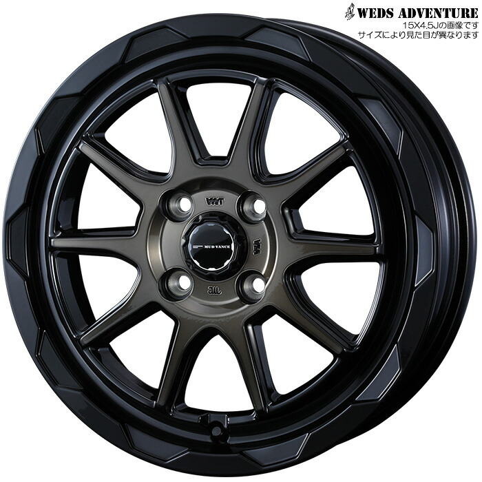 WEDS MUD VANCE 06 BPBR 4本 [14&times;4.5J+45 4H 100] ウェッズ ホイール マッドヴァンス06 ブラックポリッシュブロンズクリア 39806｜web-carshop カーピットアイドル