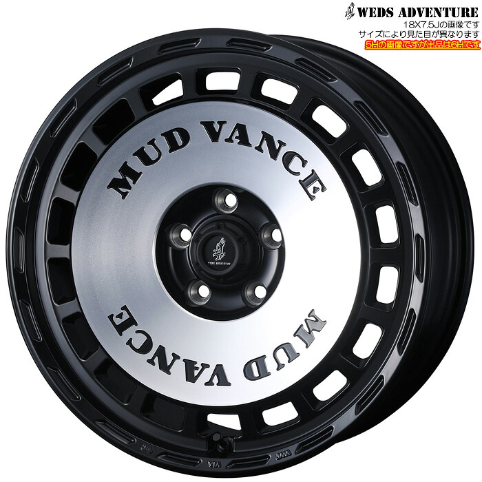 WEDS MUD VANCE DX マットブラックポリッシュ 1本 [18&times;8.5J+50 6H 139.7 φ96] ウェッズ ホイール マッドヴァンスDX マットブラックポリッシュ 42733｜web-carshop カーピットアイドル 25,121円