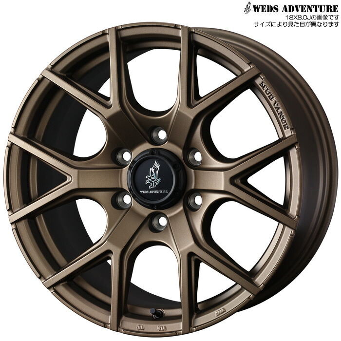WEDS MUD VANCE SD フルマットブロンズ 4本 [17×8.0J+50 6H 139.7 φ96] ウェッズ ホイール マッドヴァンスSD フルマットブロンズ 0042186