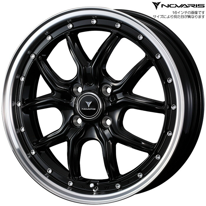 WEDS ノヴァリス アセット S1 BK/P 1本 [16&times;5.0J+45 4H 100 φ73] NOVARIS ASSETE S1 ブラック/リムポリッシュ 41330｜web-carshop カーピットアイドル