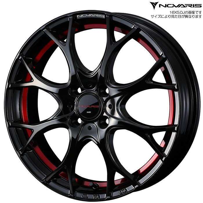 WEDS ノヴァリス ローグ UY 4本 [16&times;5.0J+45 4H 100 φ65] ウェッズ ホイール NOVARIS ROHGUE UY ピアノブラック/レッドライン 0042161｜web-carshop カーピットアイドル