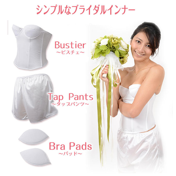 DRESS The LIFE ブライダルインナー　D70➕ペチコート 楽天市場】タップパンツ （ウェディングドレス用 ブライダル