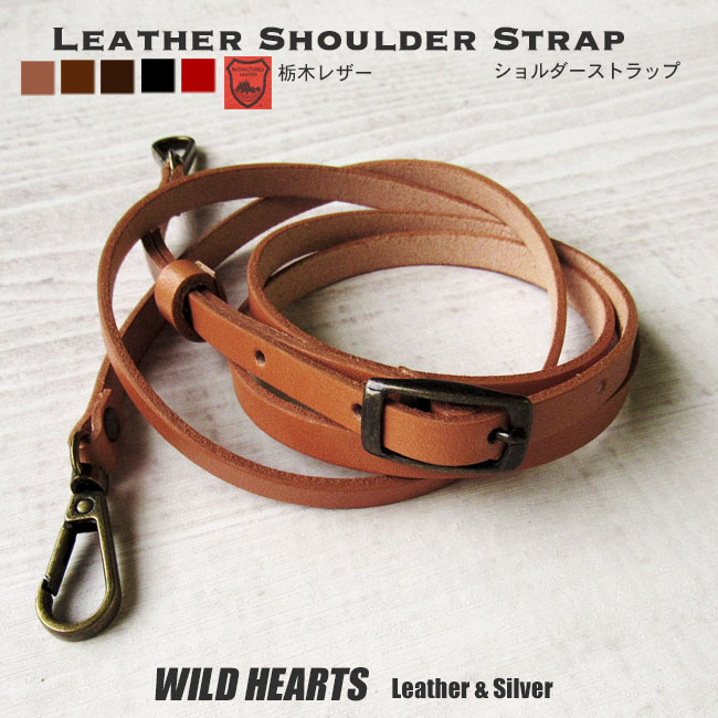 楽天市場】レザーハンドストラップ リストストラップ 携帯/iPhone スマートフォン用 ダークブラウンGenuine Leather Hand  Wrist Strap Dark BrownWILD HEARTS LeatherSilver(ID hs1r19) : ワイルドハーツ