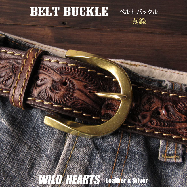 希少　WILD HEART ワイルドハートベルト　真鍮バックルケムリkmrii 楽天市場】ベルト バックル 取り替え用 真鍮 40mm WILD HEARTS
