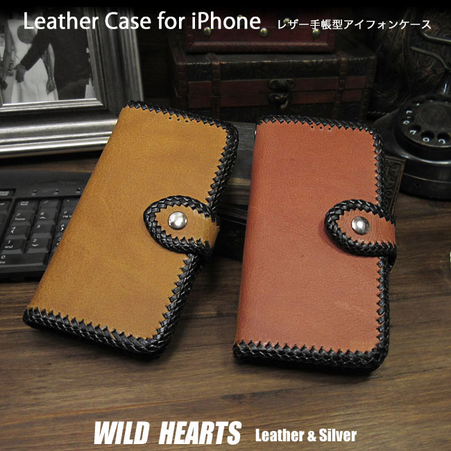 手帳型 本革 iPhoneケース アイフォン手帳型ケース スマホケース 手帳型 牛革 スマホカバー 2色 Genuine Leather Wallet Card Holder Cover Flip Case for iPhone WILD HEARTS LeatherSilver (ID ip4370r90)