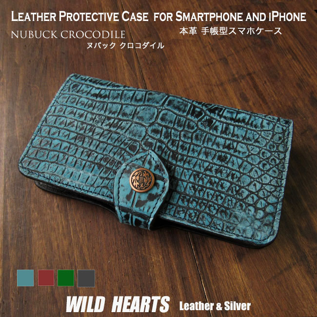 送料無料 一点モノ商品 ヌバック クロコダイル 本革 レザー iPhoneケース スマホケース 手帳型 多機種対応 スライド式 マルチケース レザーケース LサイズWILD HEARTS Leather & Silver (ID ip4578)za005｜ワイルドハーツ