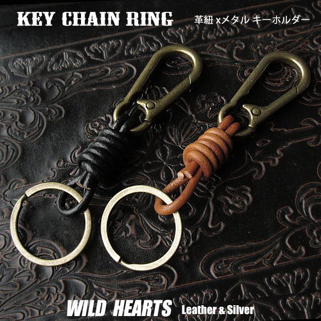 HTC キーホルダー トリコロール ストーン キーリング アメカジ バイカー HTC キーホルダー トリコロール ストーン キーリング アメカジ