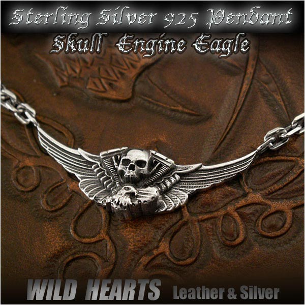 Wild Hearts Eagle Skull Engine Sterling Silver Pendant Necklace Wild Hearts Eagle Skull Engine Sterling Silver Pendant Necklace Harley Davidson Leather Item Id Pt2787 Rakuten Global Market