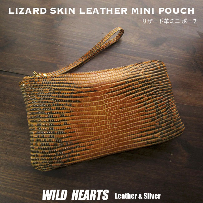 リザード レディース ミニ ポーチ リザード革 トカゲ革 小物入れ 化粧ポーチ エキゾチックレザー 高級 Genuine Lizard Skin Leather mini Pouch Purse WILD HEARTS Leather&Silver(ID lp4834r36)
