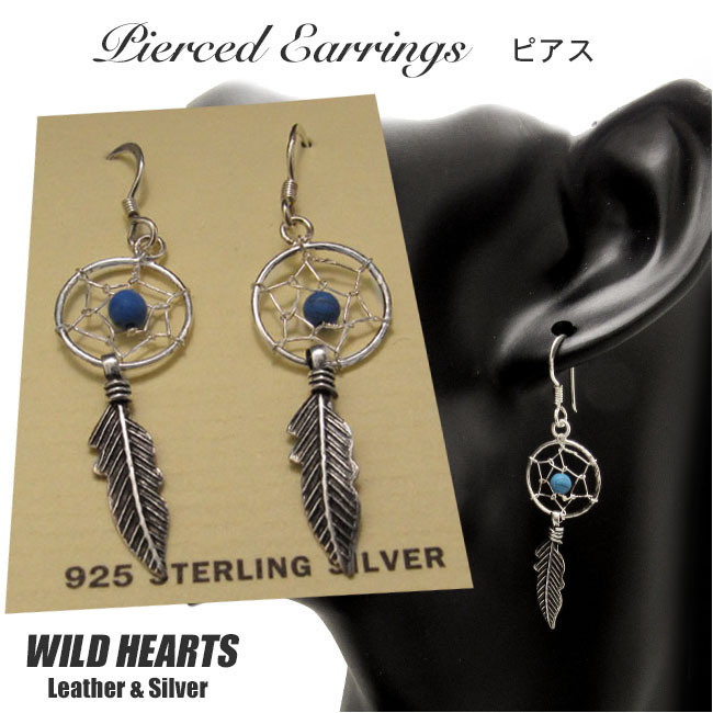 Wild Hearts Dream Catcher Sterling Silver Pierced Earrings Native Wild Hearts Dream Catcher Sterling Silver Pierced Earrings Native American Style S Size Leather Id Pe3474 Rakuten Global Market