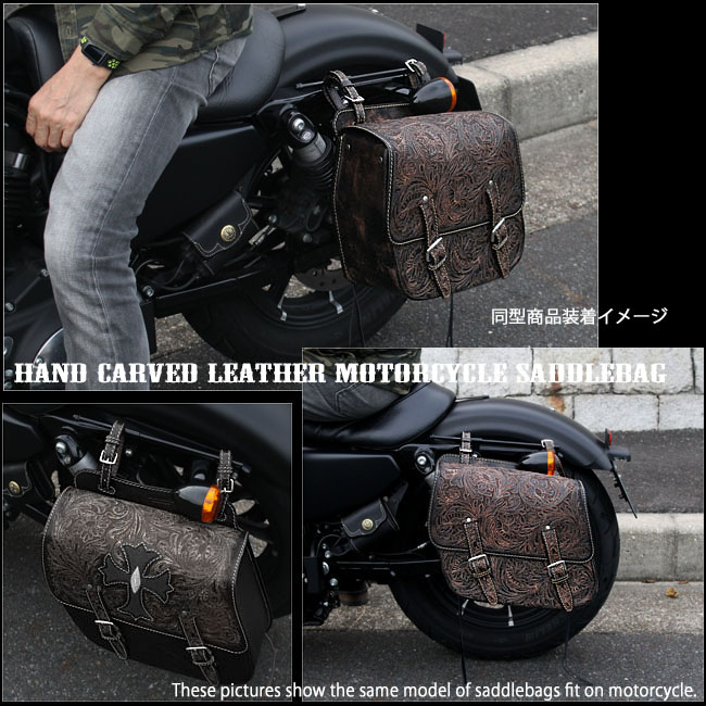 人気の製品 バイク サドルバッグ 本革 カービング ハーレー ブラウン スティングレイ クロス 十字架Cross Carved Leather  Single Solo Saddlebag Motorcycle Harley-Davidson Brown StingrayWILD HEARTS  LeatherSilver ID sb3569 tonna.com