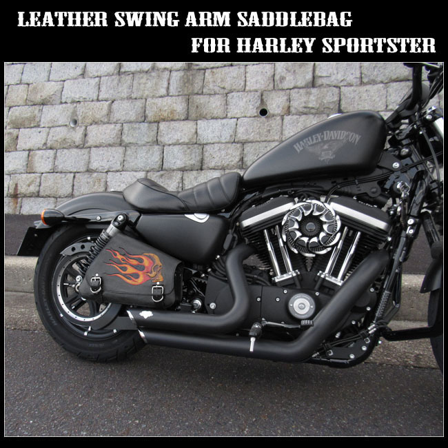 custom swing arm bag