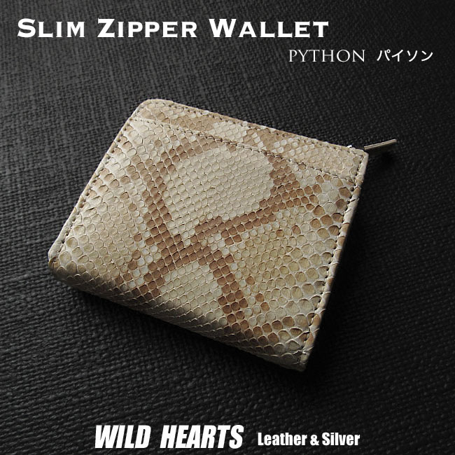 HYDE PYTHON WALLET パイソン　ウォレット　財布 Amazon.co.jp: HYDE PYTHON WALLET パイソン ウォレット 財布