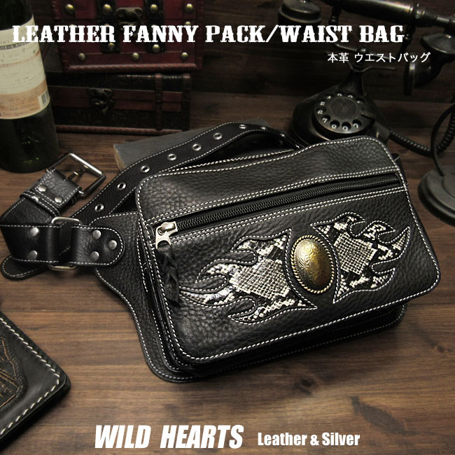 レザー ウエストバッグ ヒップバッグ ファニーパック バイカー 牛革 本革 パイソン柄 Genuine Leather Fanny PackWILD HEARTS Leather&Silver(ID wb0725r88)za025｜ワイルドハーツ