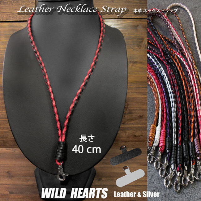 楽天市場】本革ネックレス 革紐 レザーチョーカー アジャスター