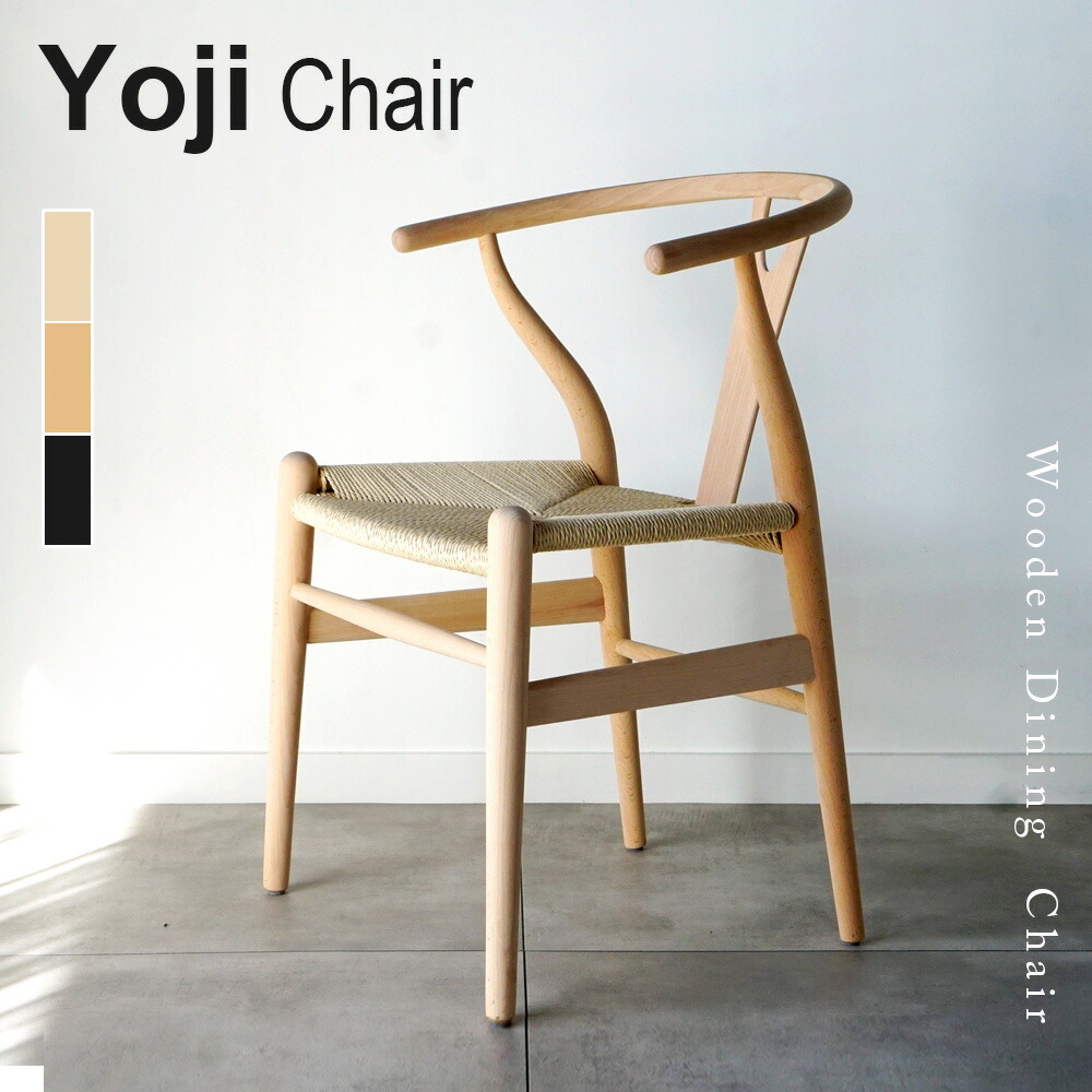 楽天市場】ウェグナー ザチェア The Chair(ザ チェア) ペーパーコード 