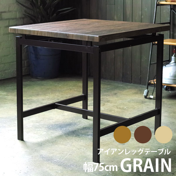 鉄脚夕ご飯速見表  GRAIN（禾穀類）  速見表 単品 机 鉄脚 アイアン スチール写真 鉄 ブルックリン インダストリアル 室内装飾 貨物輸送無料