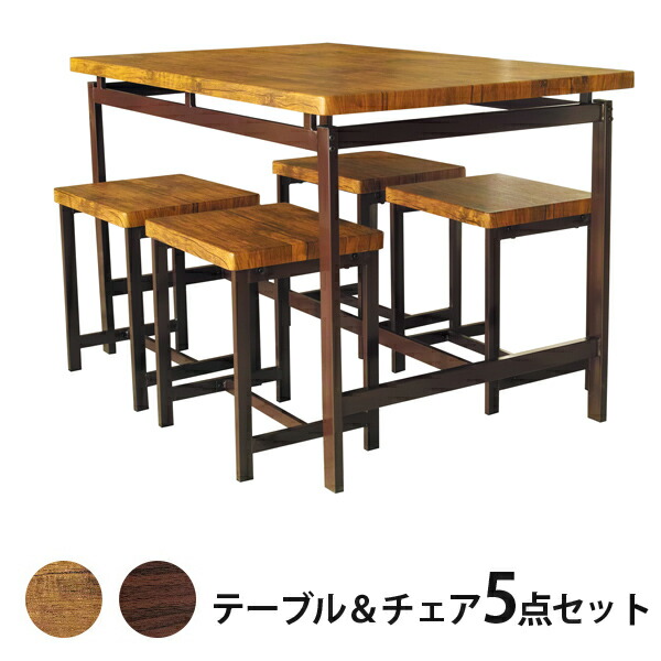 鉄脚ダイニングテーブル GRAIN（グレイン） 幅120cm テーブル チェア 5点セット 鉄フレーム アイアン ヴィンテージ ブルックリン インダストリアル デザイン おしゃれ 送料無料｜サウスオレンジ 27,027円