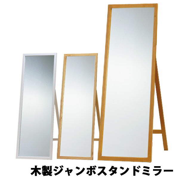 大きな照明ランプ鏡鑑 姿見 体制 ビッグサイズスタンドミラー 一般受け 貨物輸送無料 鏡鑑 鏡 照明ランプ 大型 姿見 照明ランプ鏡鑑 体制 体制鏡 大層らしい 社交ダンス 広広とした 壁 広広とした鏡鑑 分かりやすい 肌理