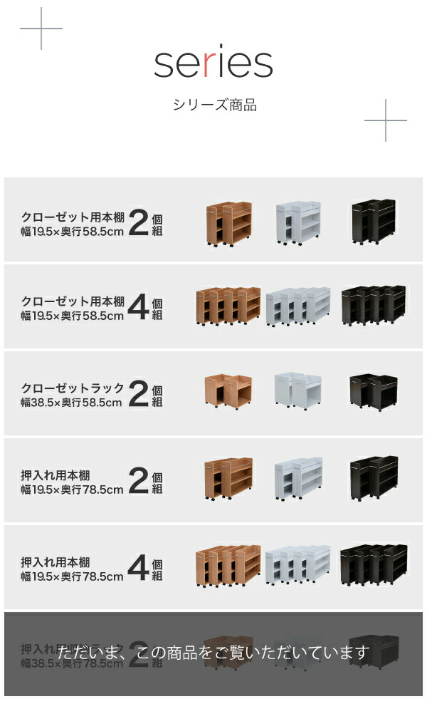 押入れ収納ラック2個セット幅38奥行78キャスター付きワゴン整理隙間家具押入れ収納リビング大容量棚スライド収納庫日用品収納ケース押入れ収納棚押し入れ収納キャスター引き出し木製ナチュラルホワイトブラウン