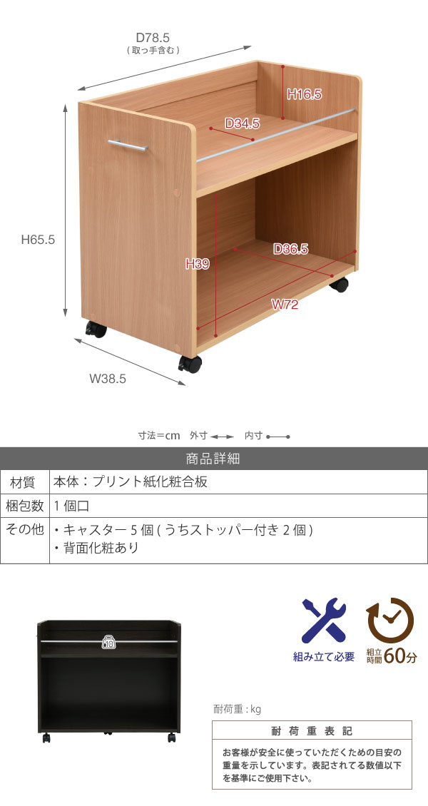 押入れ収納ラック2個セット幅38奥行78キャスター付きワゴン整理隙間家具押入れ収納リビング大容量棚スライド収納庫日用品収納ケース押入れ収納棚押し入れ収納キャスター引き出し木製ナチュラルホワイトブラウン