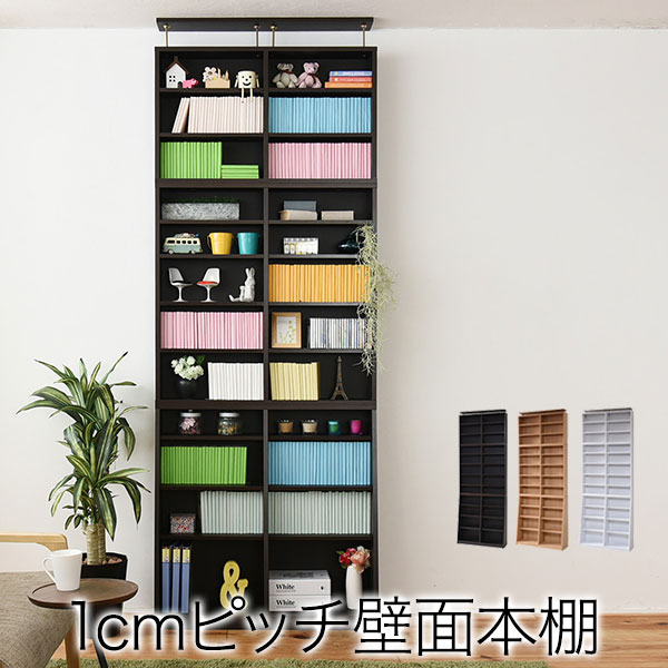 全商品オープニング価格特別価格 楽天市場 1cmピッチ 薄型 大容量 文庫本ラック 90幅 上置セット 本棚 オープンラック 大量収納 本収納 漫画 Cd Dvd つっぱり 木製 サウスオレンジ 送料無料 Lexusoman Com