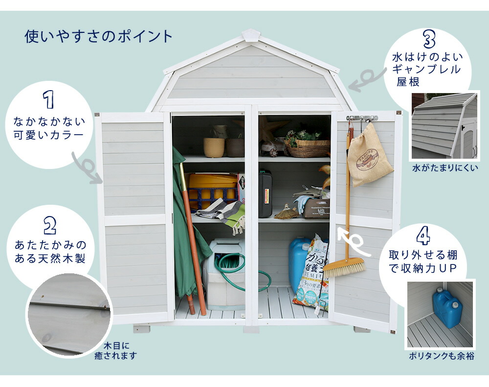 ギャンブレル ルーフ 木製収納庫 送料無料 物置 倉庫 収納庫 天然木 木製 庭 物入れ おしゃれ 大型 北欧 ナチュラル ガーデニング キャンプ スポーツ 屋外 家具 三角屋根 木製収納庫 Diy 物置小屋 キット 棚 北欧調 Linumconsult Co Uk ギャンブレル ルーフ 木製収納庫 送料無料 物置 倉庫 収納庫 天然木 木製 庭 物入れ おしゃれ 大型 北欧 ナチュラル ガーデニング キャンプ スポーツ 屋外 家具 三角屋根 木製収納庫 Diy 物置小屋 キット 棚 北欧調 Linumconsult Co Uk